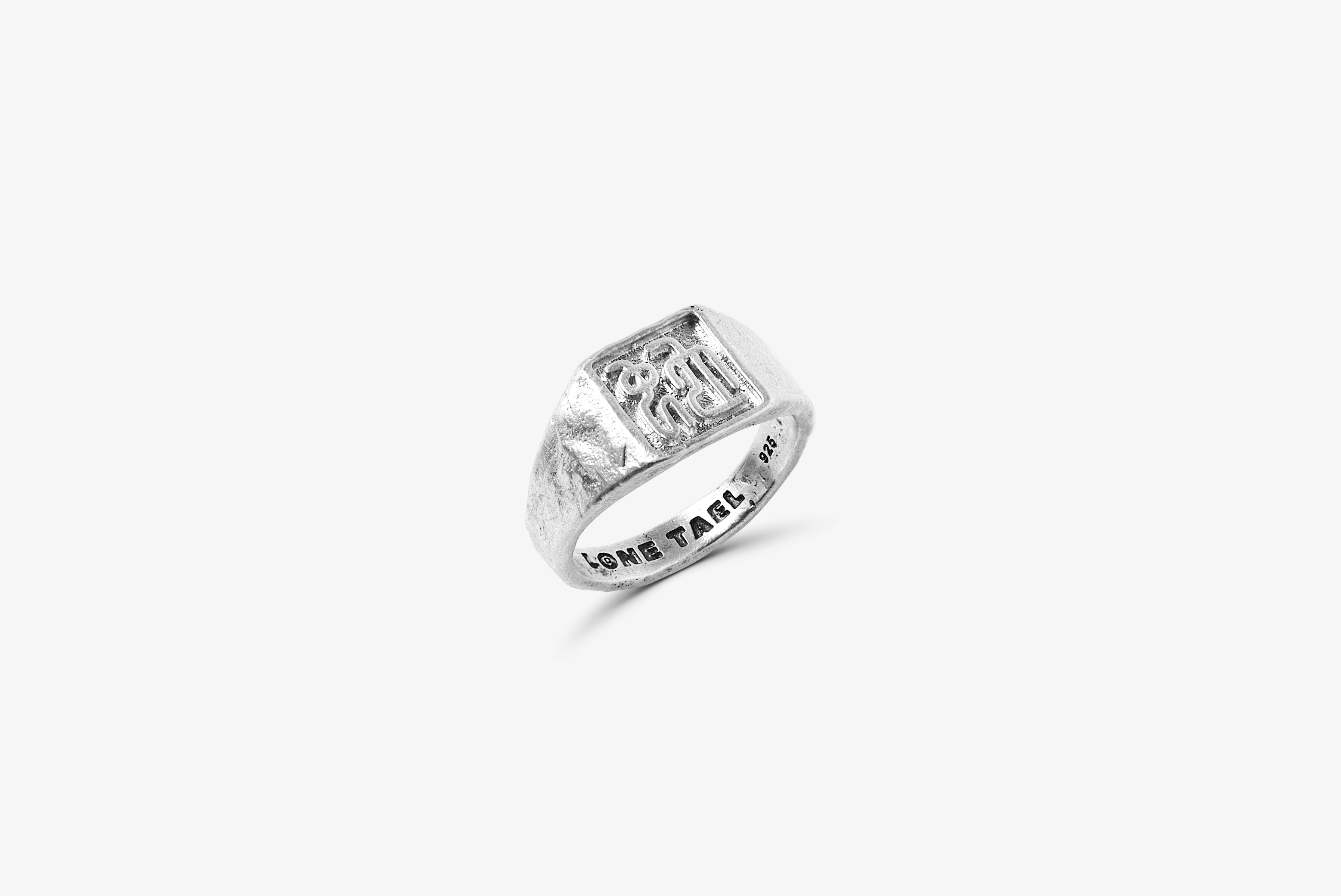 SNAKE (SHÉ 蛇) SIGNET RING