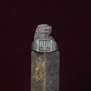 Ox (niú 牛) Signet Ring