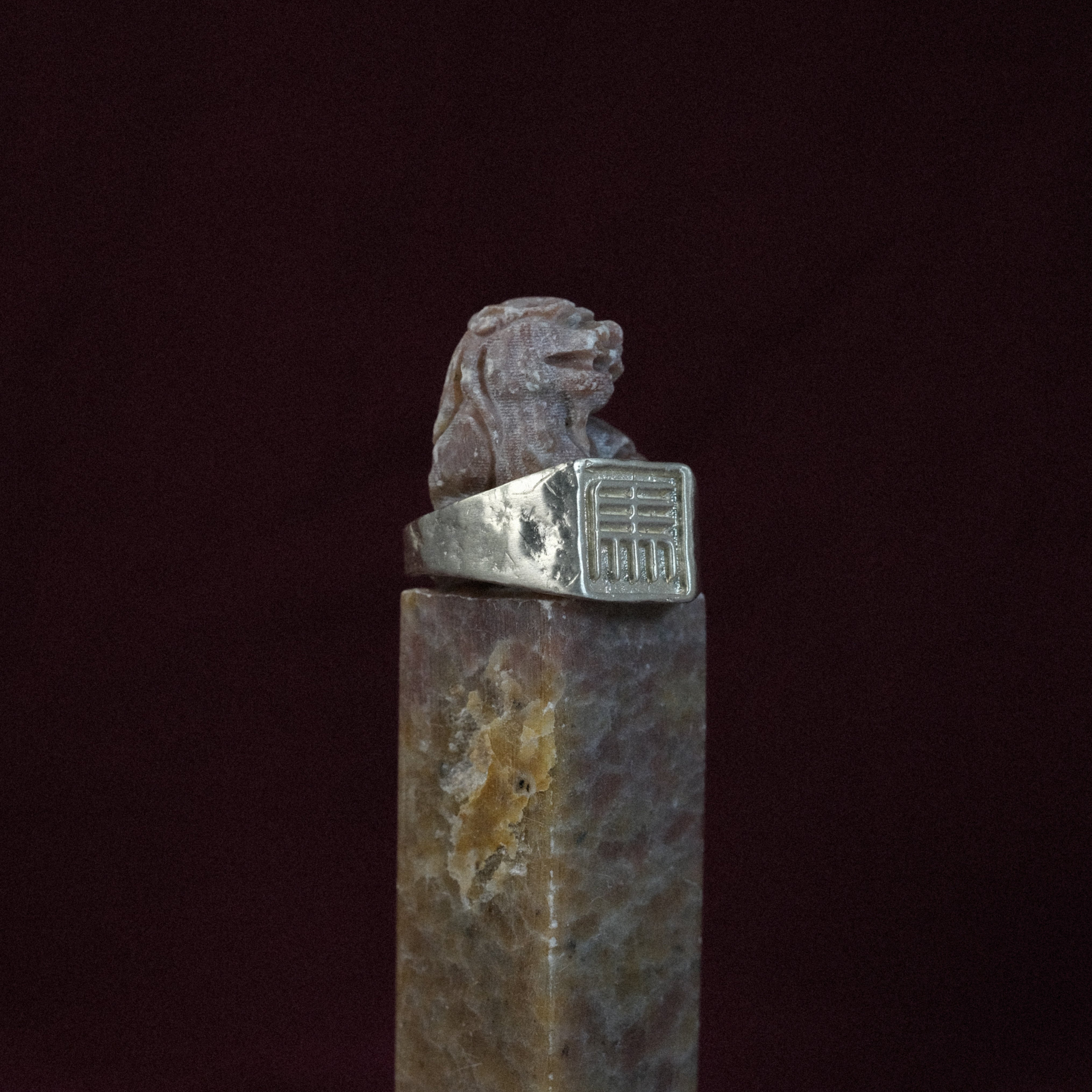 Horse (mǎ 馬) Signet Ring