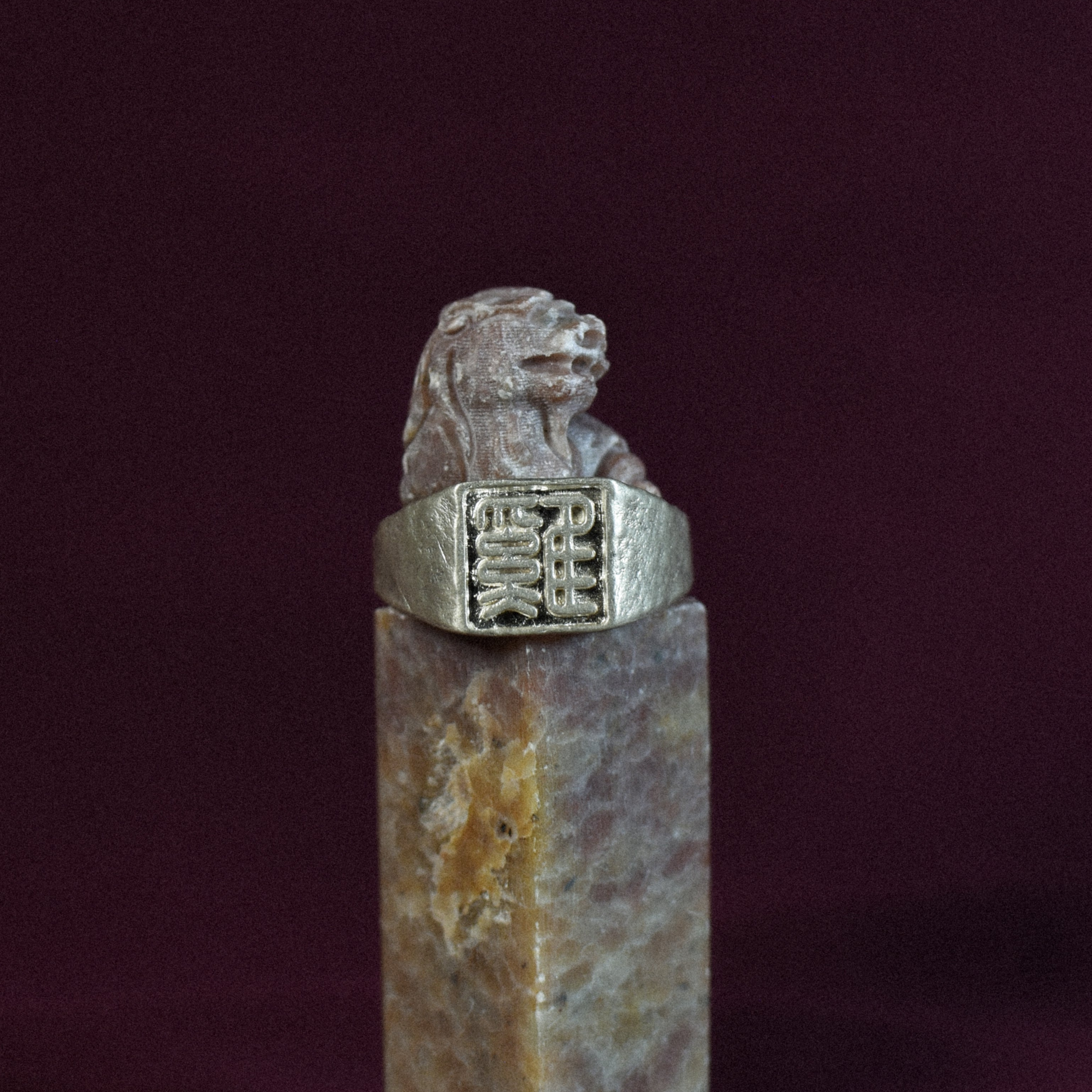 Rooster (jī 雞) Signet Ring