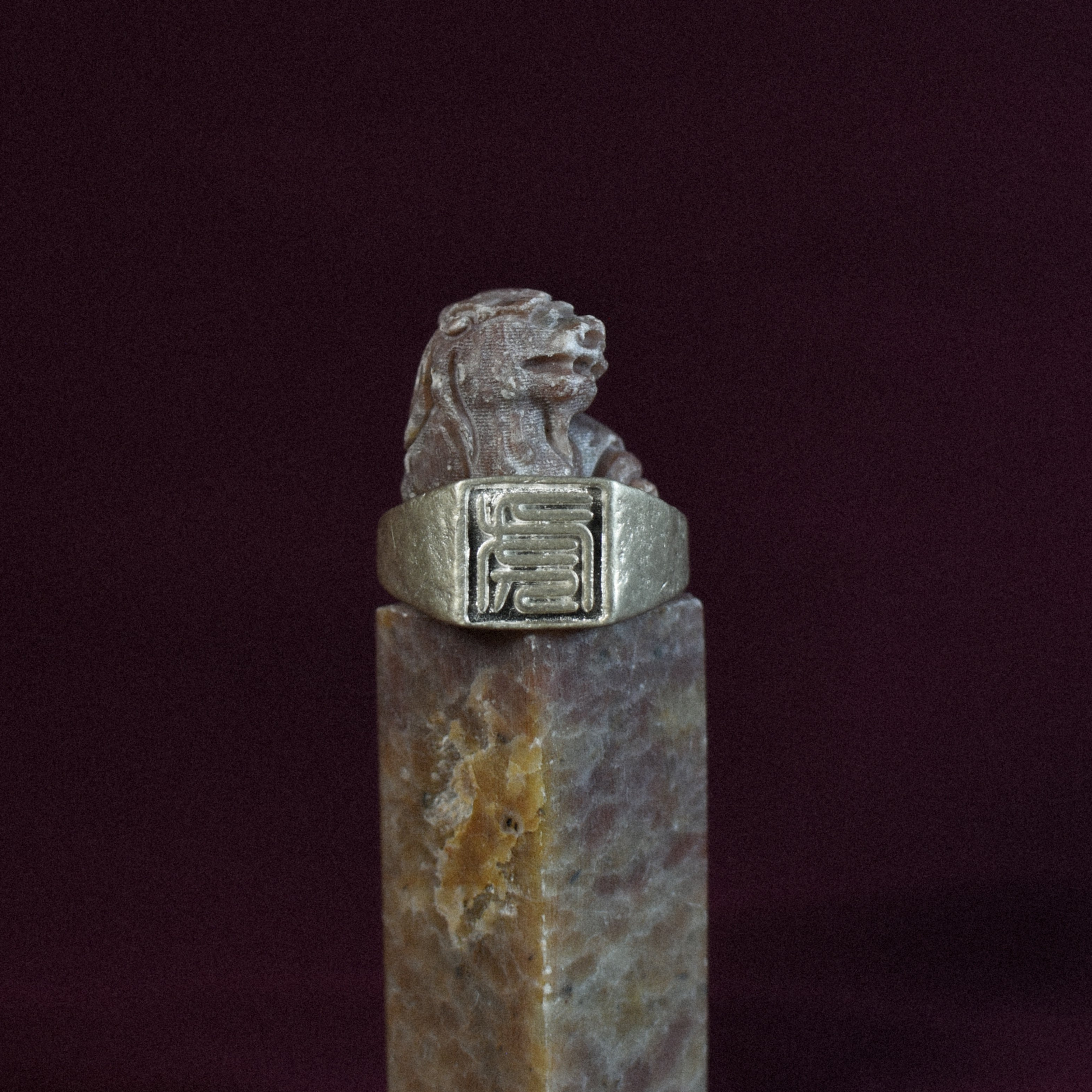 Tiger (hǔ 虎) Signet Ring