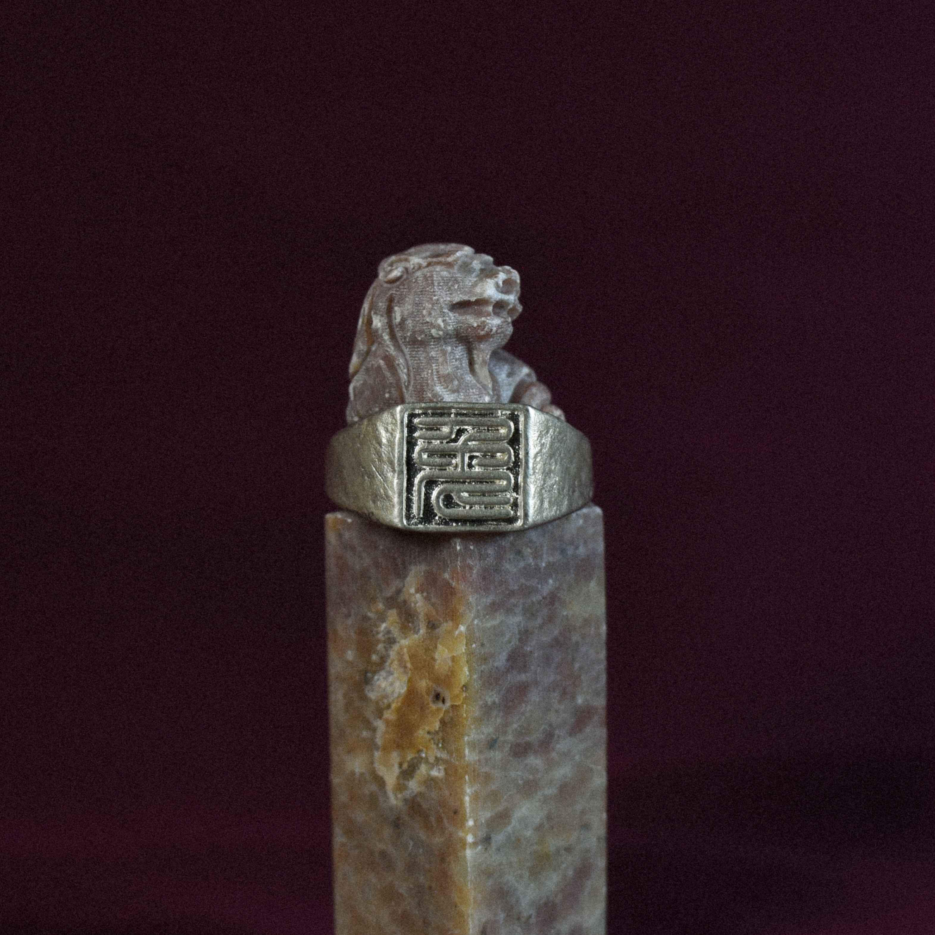 Rabbit (tù 兔) Signet Ring