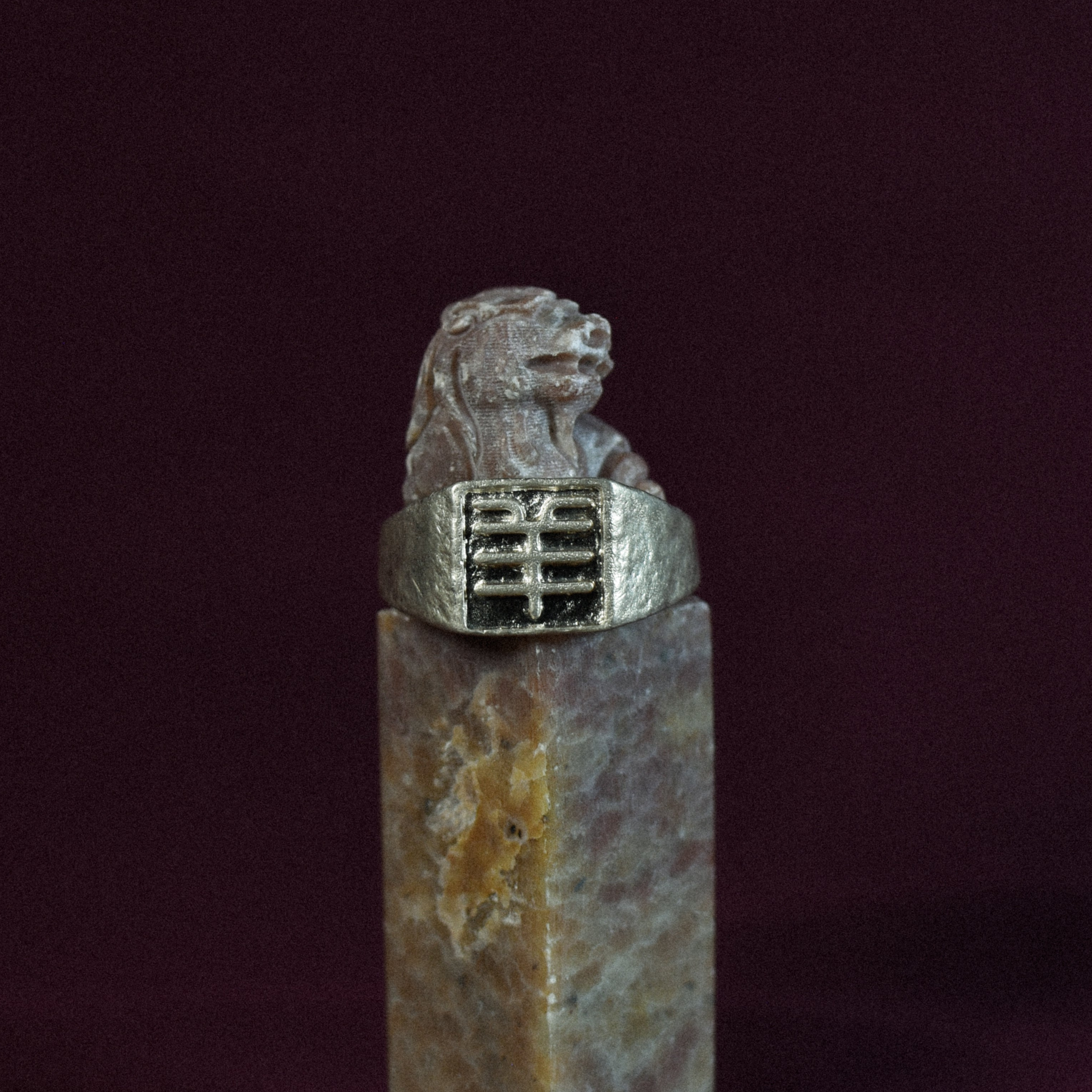 Ram (yáng 羊) Signet Ring