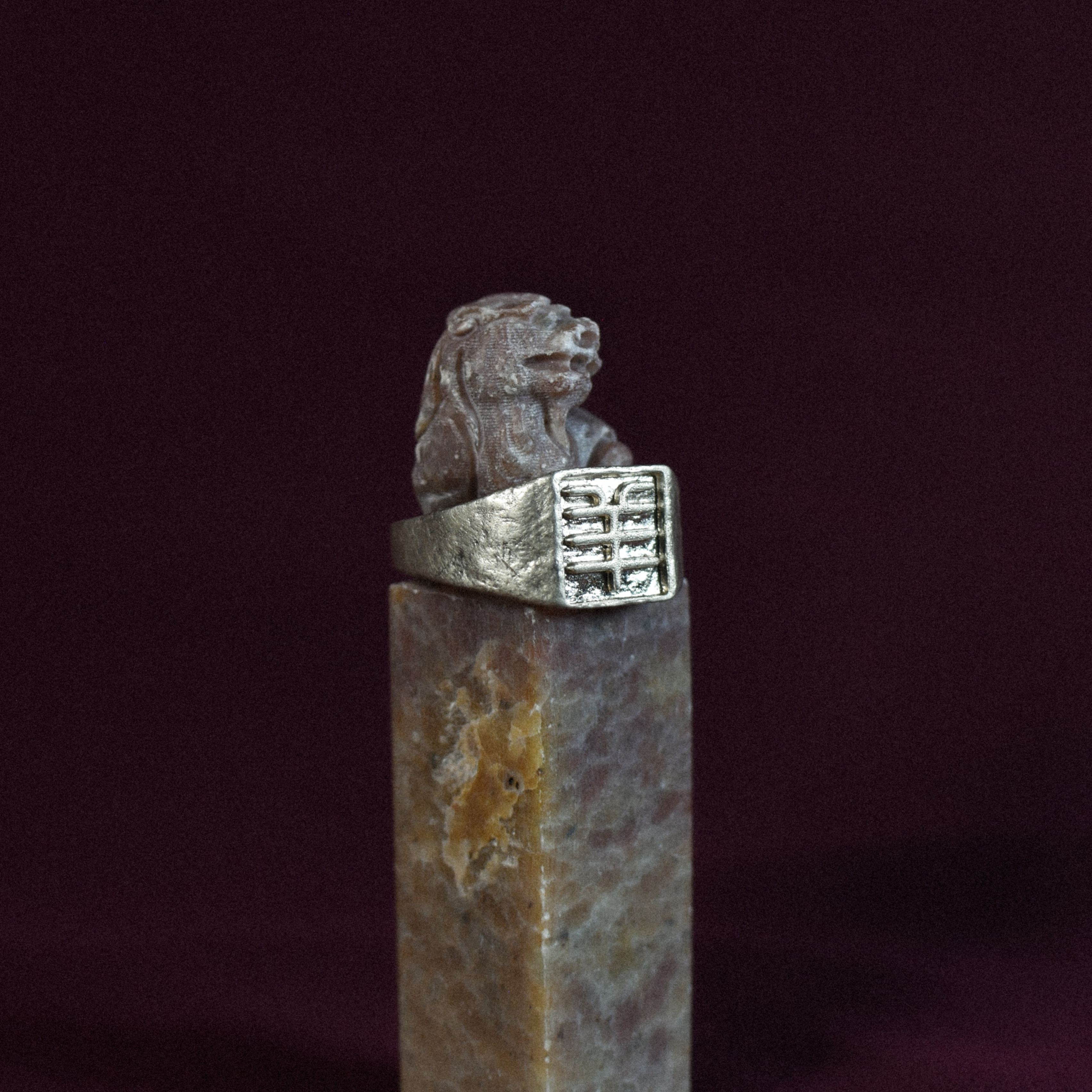 Ram (yáng 羊) Signet Ring