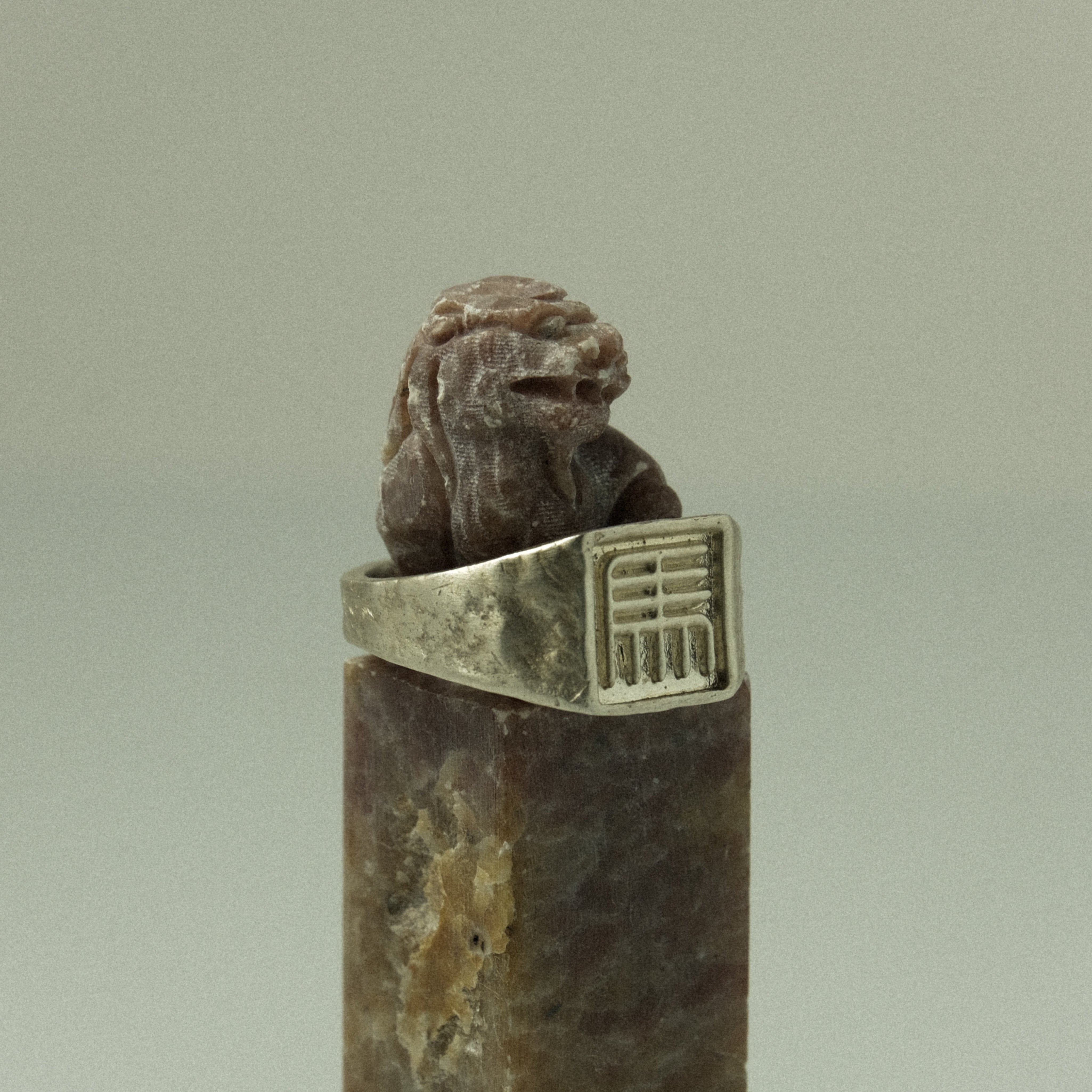 HORSE (MǍ 馬) SIGNET RING