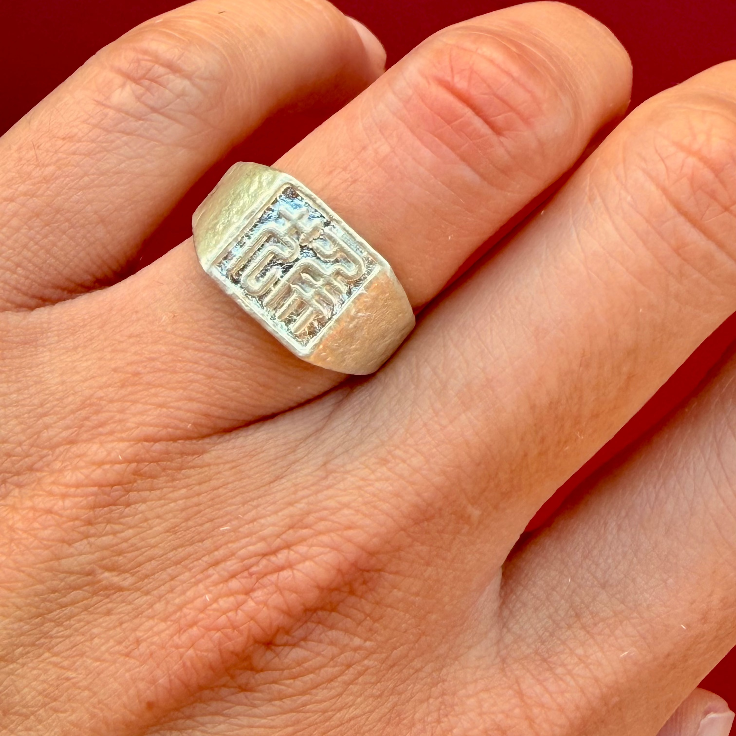 Monkey (hóu 猴) Signet Ring