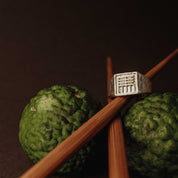 Horse (mǎ 馬) Signet Ring